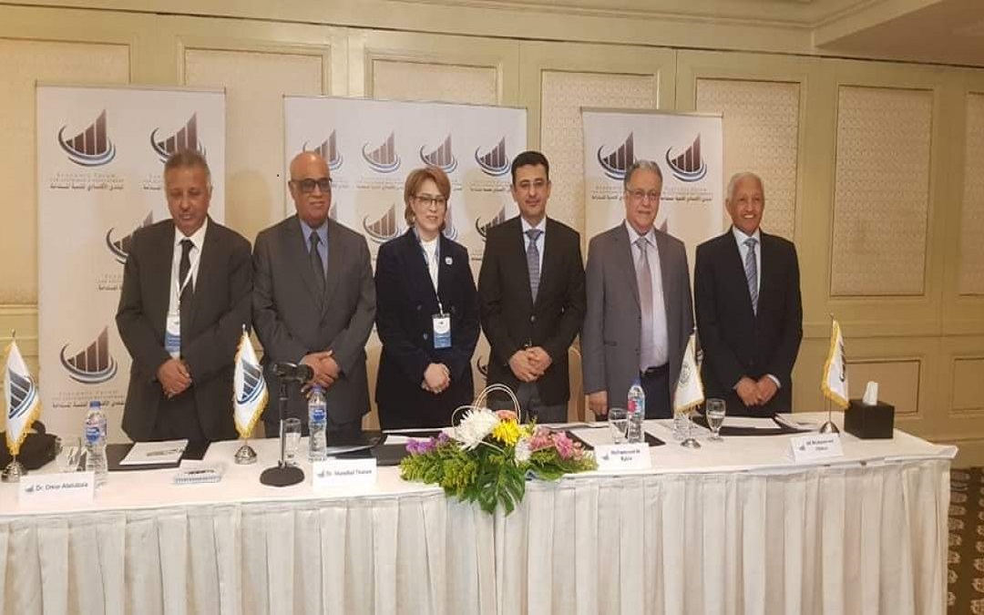 Final Statement of the First Forum of the Economic Forum for Sustainable Development